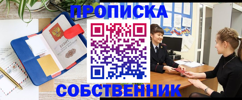 регистрация в Сибае